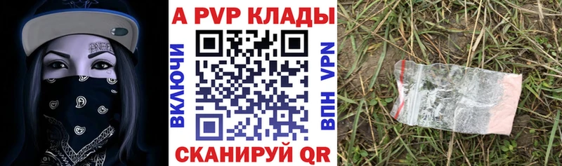 купить цена Ковров А ПВП мука