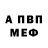 Метадон мёд Javier PRO