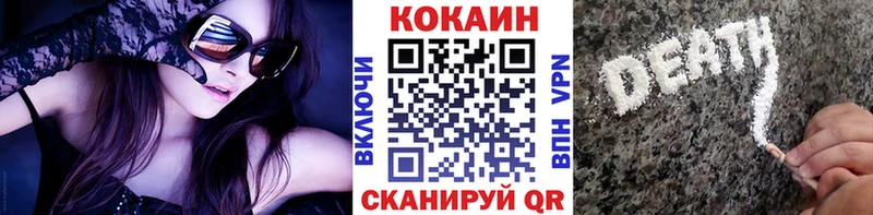 MEGA ONION  Ковров  КОКАИН VHQ  сколько стоит 