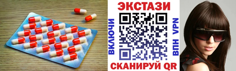 Ecstasy 250 мг  это клад  Ковров 