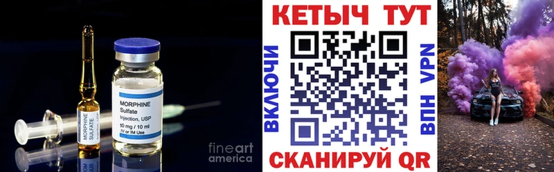 где продают   Ковров  Кетамин ketamine 