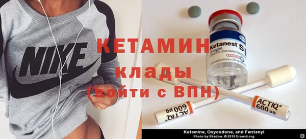 мескалин Зеленодольск