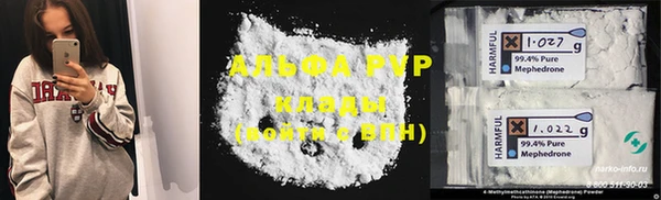 наркотики Абаза