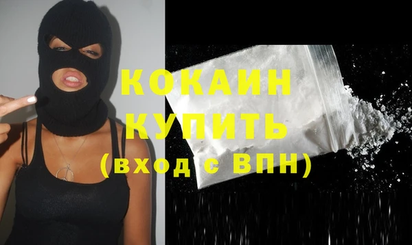 синтетический гашиш Абдулино