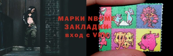 прущий лед Алзамай