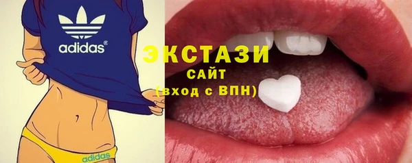 прущий лед Алзамай