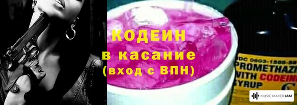 синтетический гашиш Абдулино