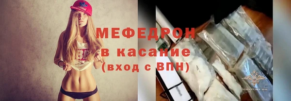 наркотики Абаза