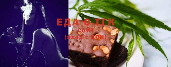 наркотики Абаза