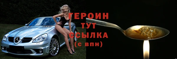 соль курить ск Зеленокумск