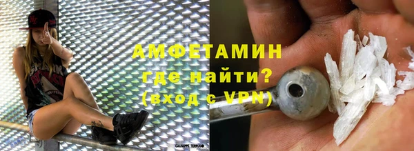 прущий лед Алзамай