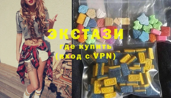 наркотики Абаза