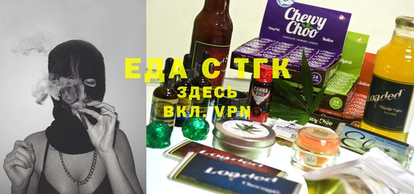 прущий лед Алзамай