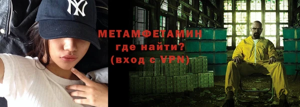 наркотики Абаза