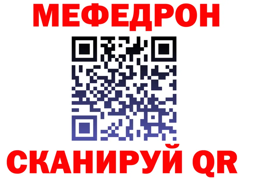 МЕФ VHQ зеркало площадка hydra Ковров